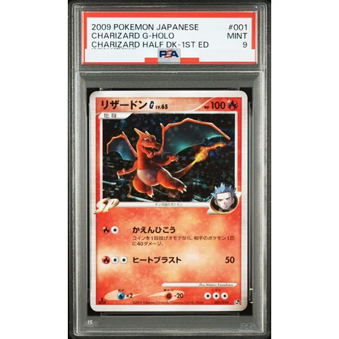 Charizard G :1ED — front