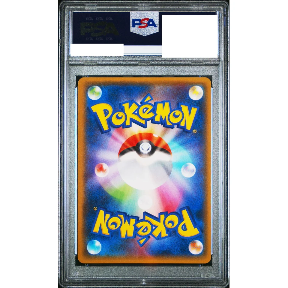 Yokohama Pikachu: PROMO — back