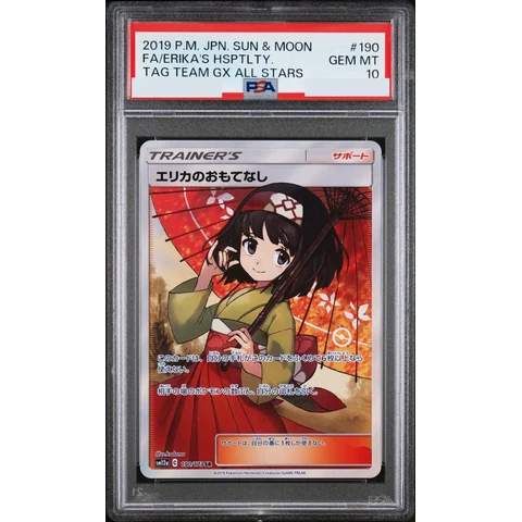 Erika’s Hospitality SR — front