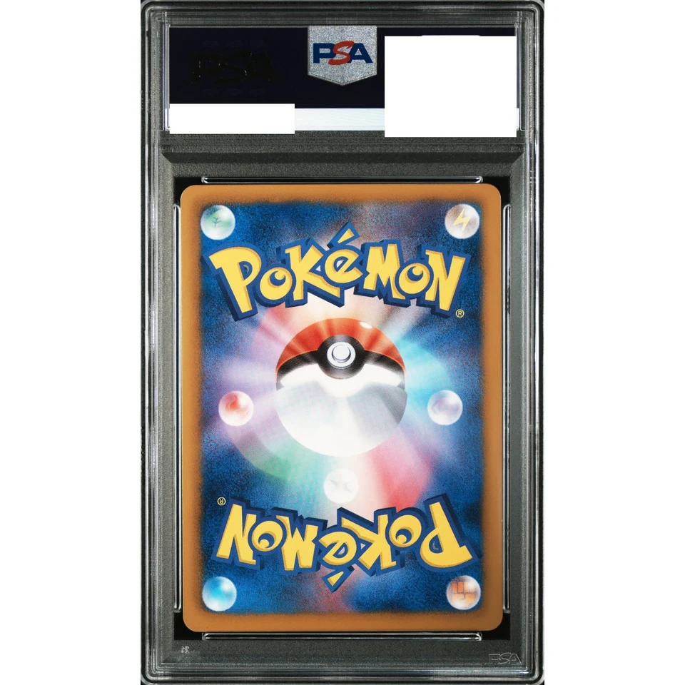 Charizard :1ED — back