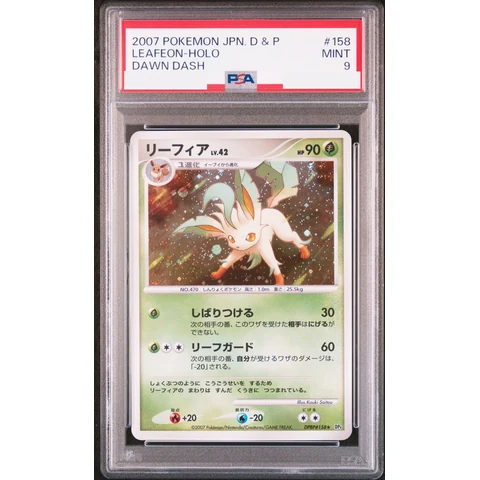 Leafeon R — front