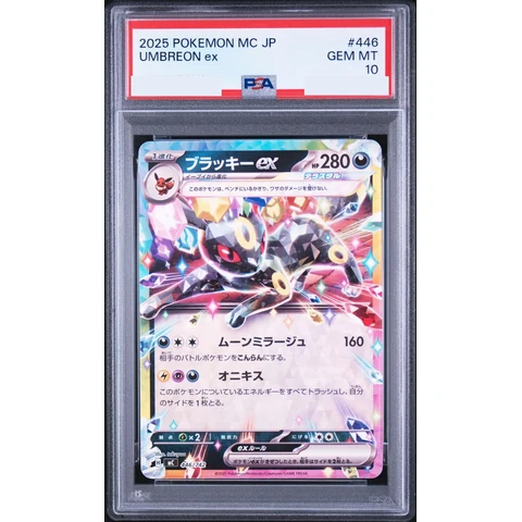 Umbreon ex — front