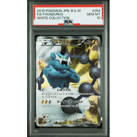 Thundurus SR — front