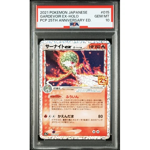 Gardevoir ex Delta Species P — front