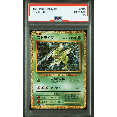 Scyther — front