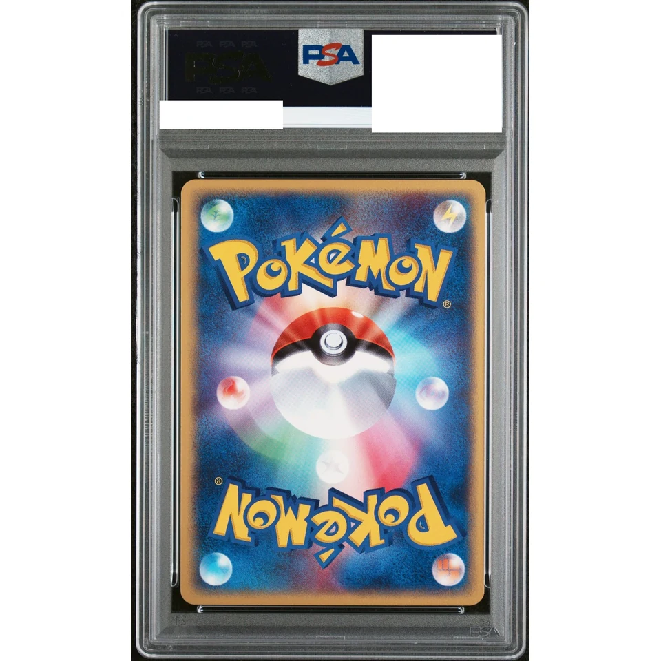 Hoppip P — back