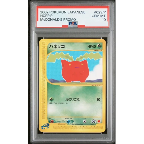Hoppip P — front