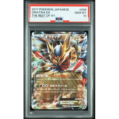 Giratina EX — front