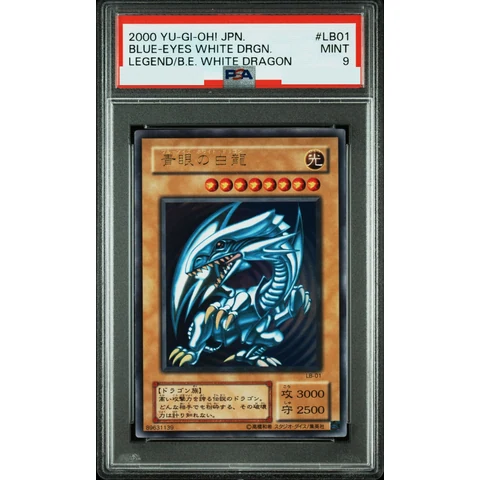Blue-Eyes White Dragon UR — front