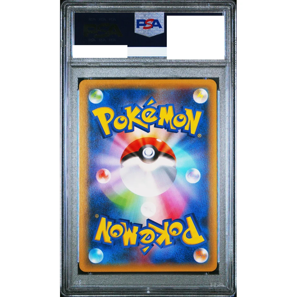Latios R :1ED — back