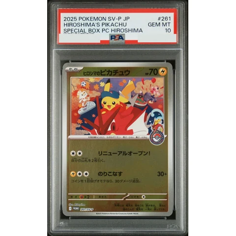 Hiroshima's Pikachu P — front