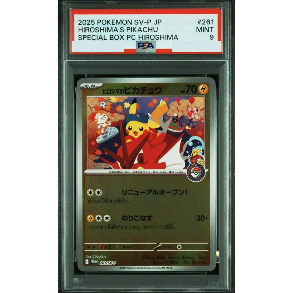 Hiroshima's Pikachu P — front