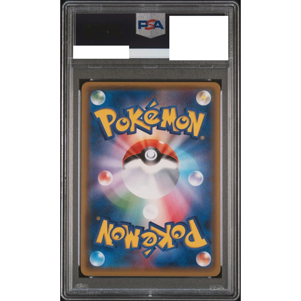 Sylveon GX SR — back