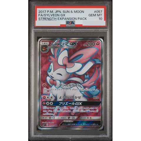 Sylveon GX SR — front