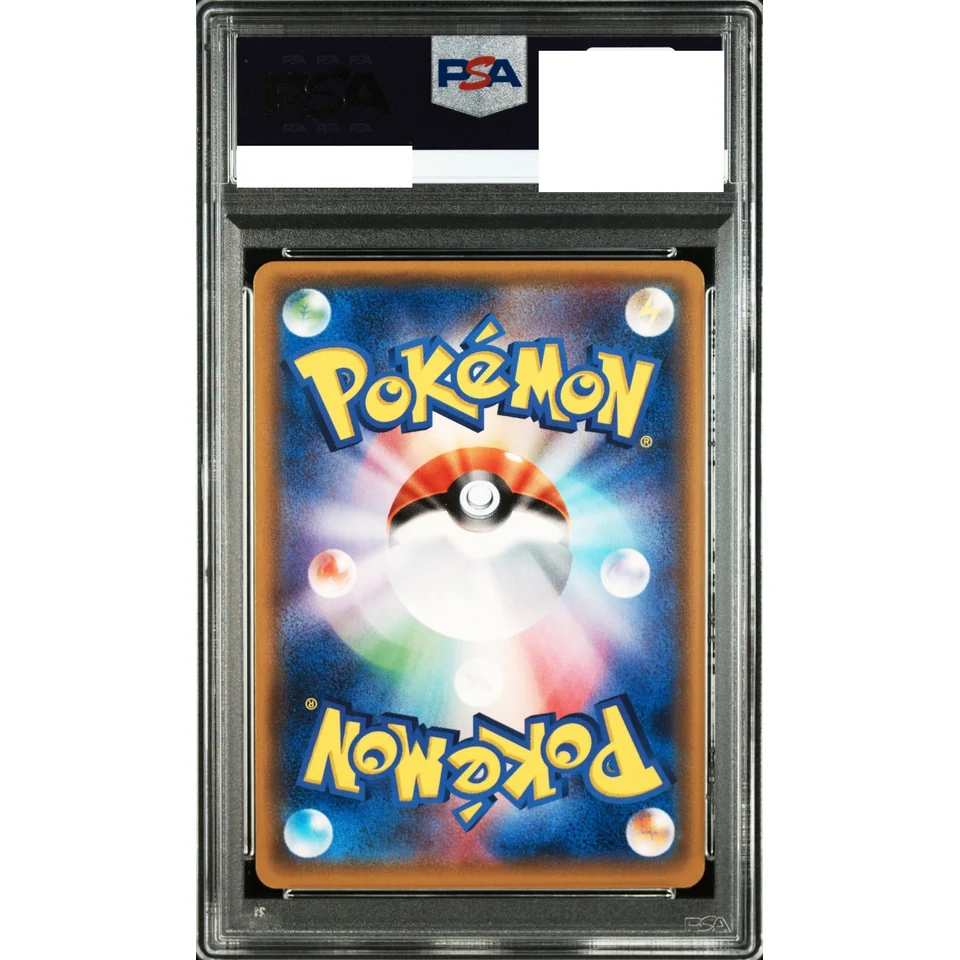 Sylveon GX SR — back