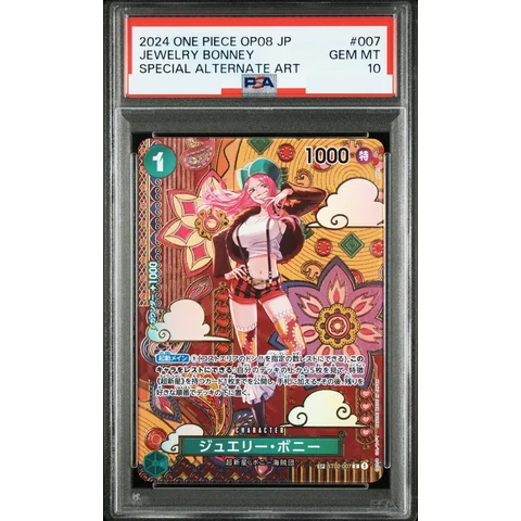 Jewelry Bonney C-SPC — front