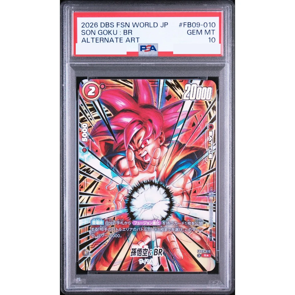 Son Goku: BR R* :Top Prize — front