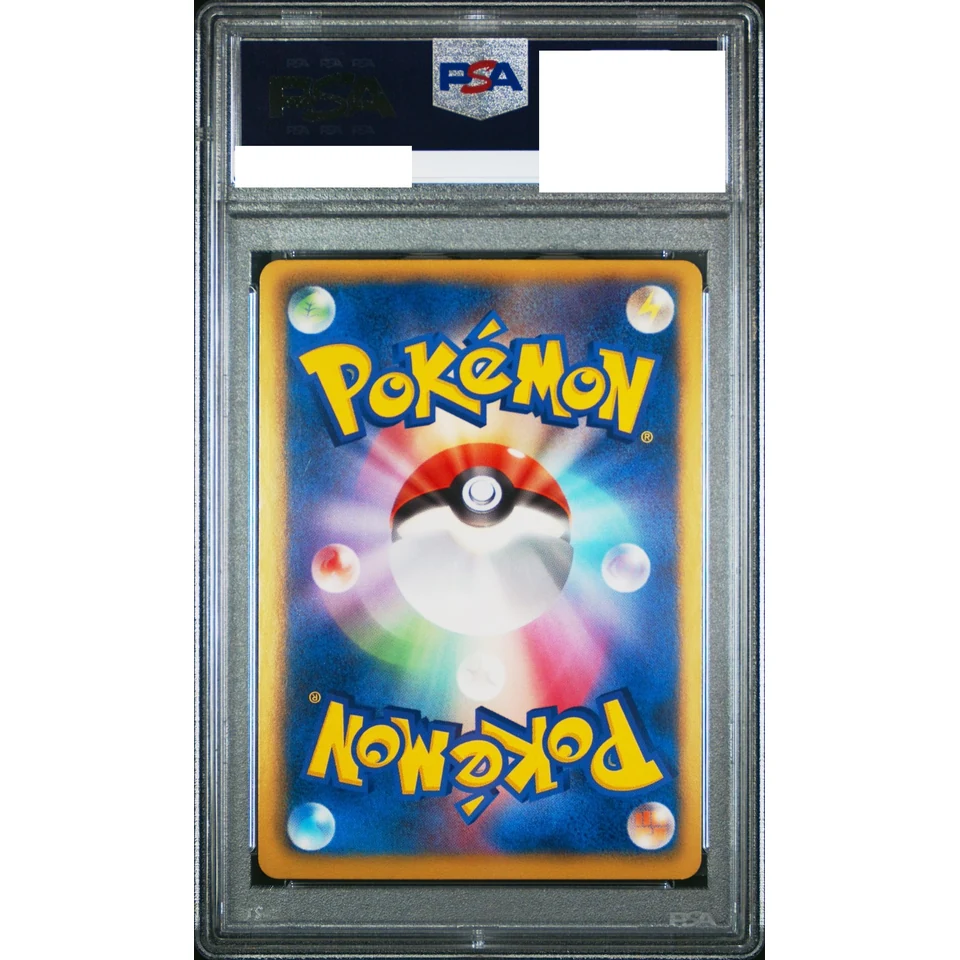 Giratina EX R :1ED — back