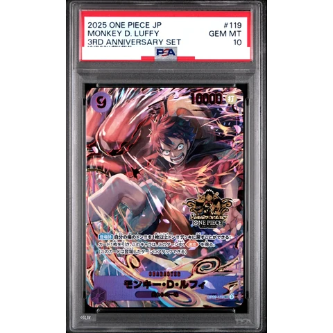 Monkey.D.Luffy SEC — front