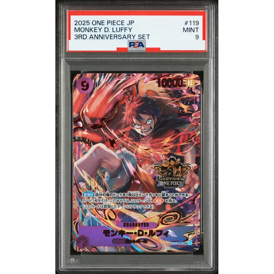 Monkey.D.Luffy SEC — front
