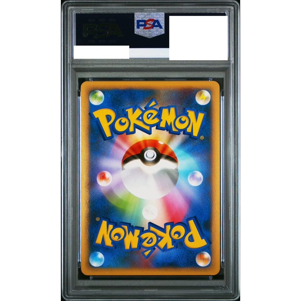 Ho-Oh: PROMO — back