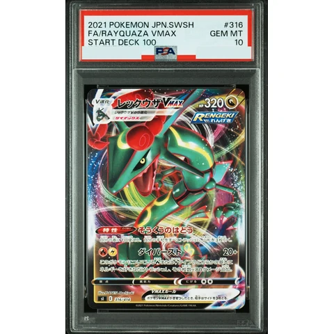 Rayquaza VMAX — front