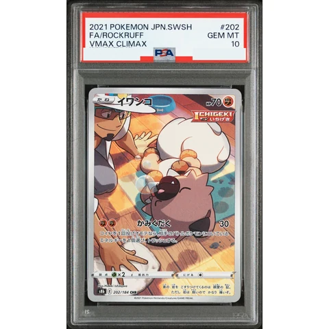 Rockruff CHR — front