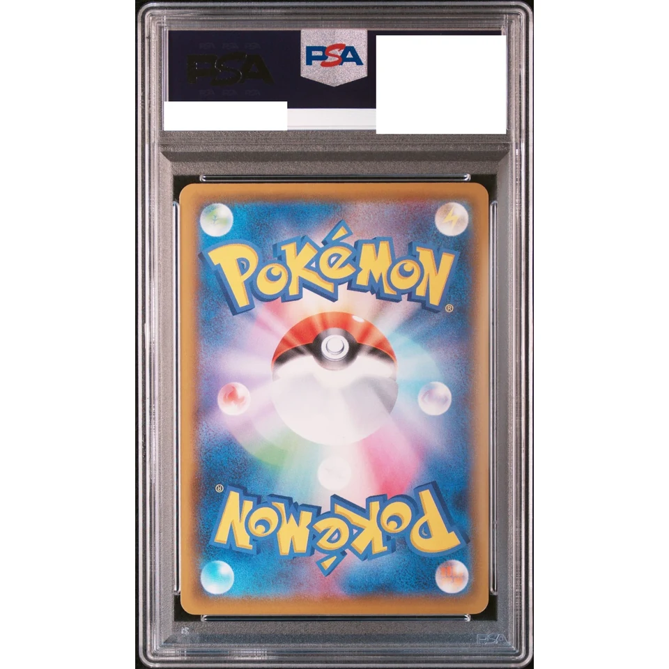 Pikachu V-UNION (Bottom Left) RRR — back