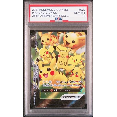 Pikachu V-UNION (Bottom Left) RRR — front