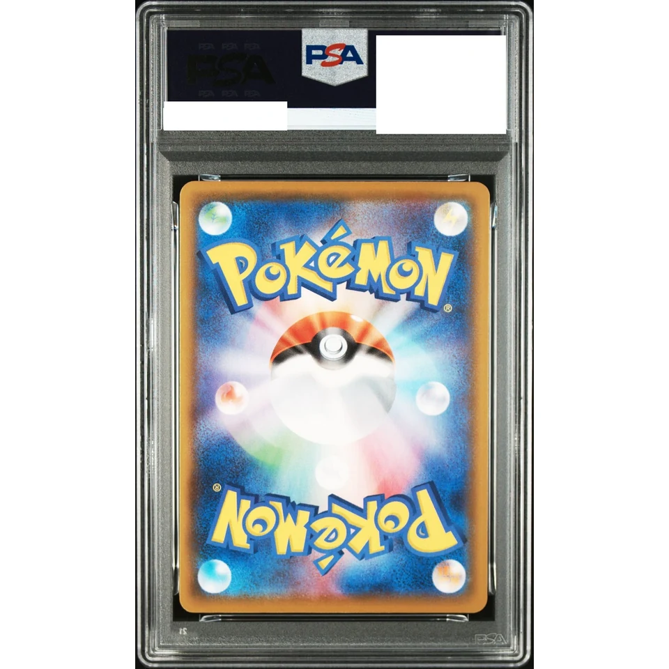 Pikachu V-UNION (Bottom Left) RRR — back