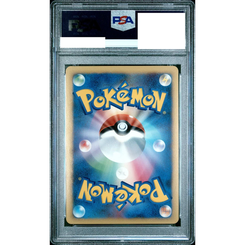 Shaymin Lv.X: 1ED — back