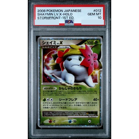 Shaymin Lv.X: 1ED — front