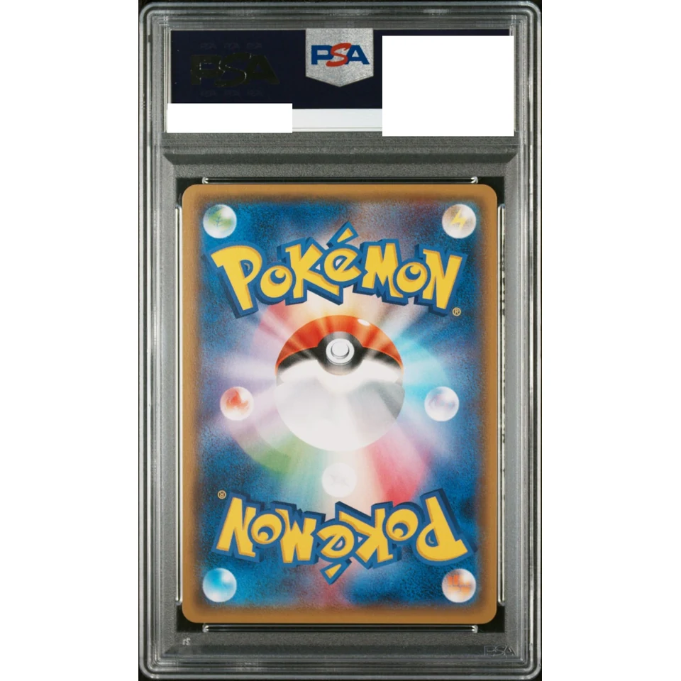 Shining Ho-Oh: PROMO — back