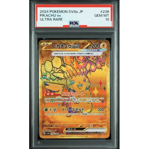 Pikachu ex UR — front