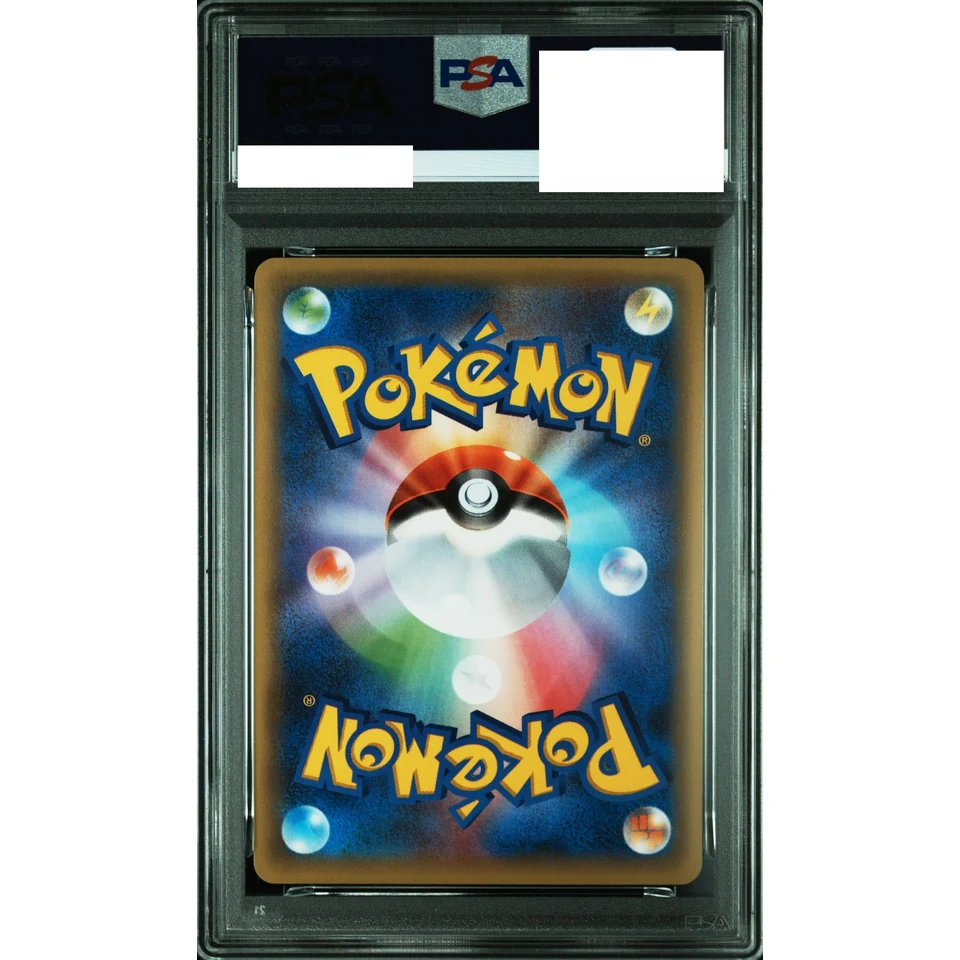 Jirachi :1ED — back