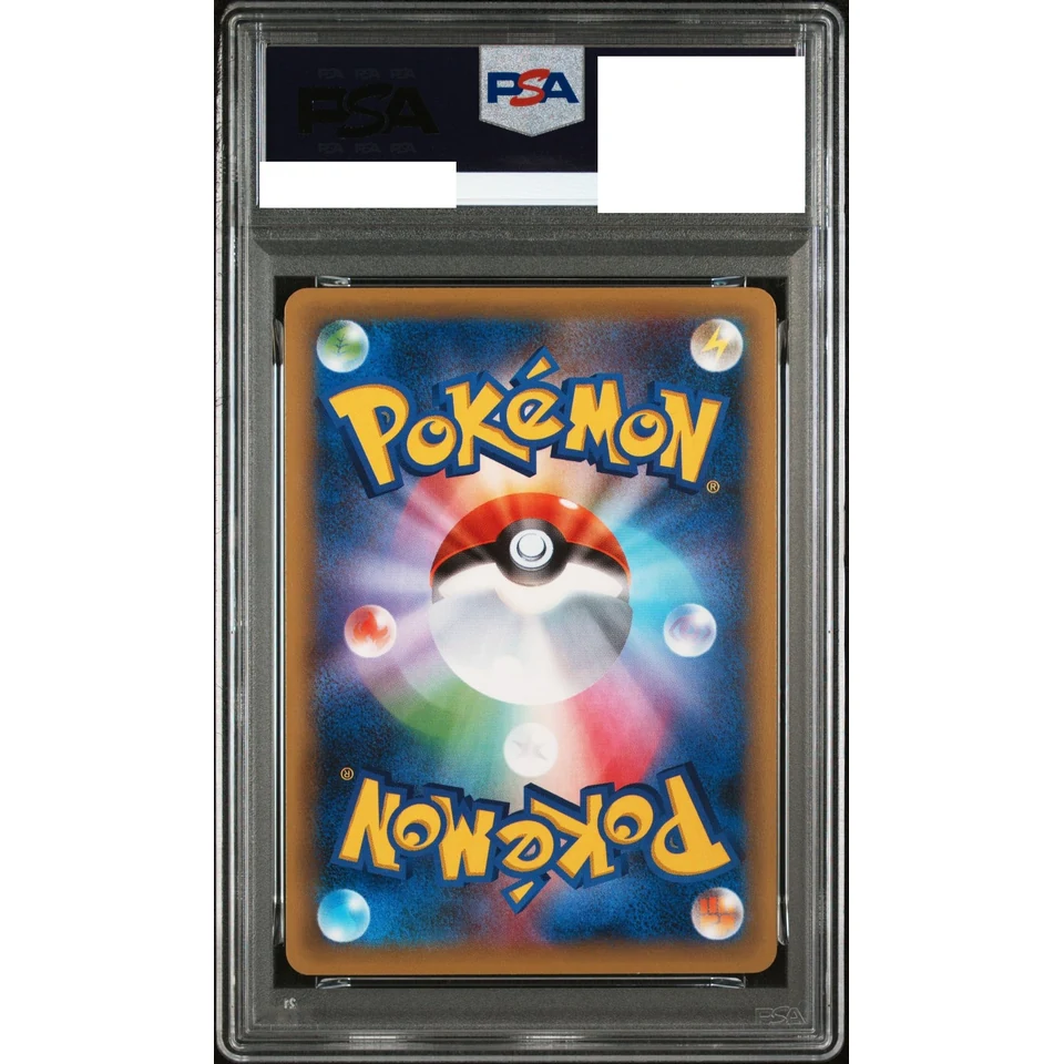 Jirachi :1ED — back
