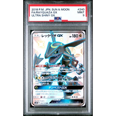 Rayquaza GX SSR — front