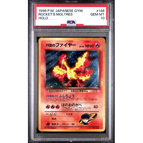 Team Rocket's Moltres R: Old Back — front