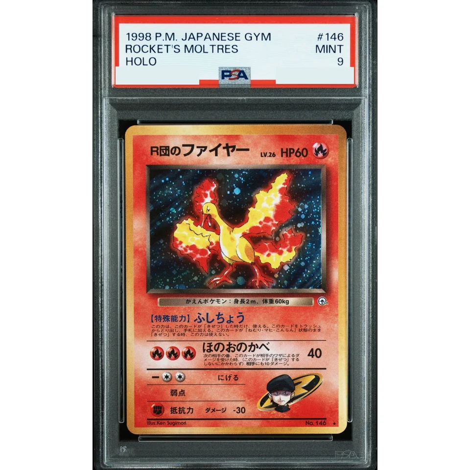 Team Rocket's Moltres R: Old Back — front