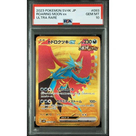 Roaring Moon ex UR — front