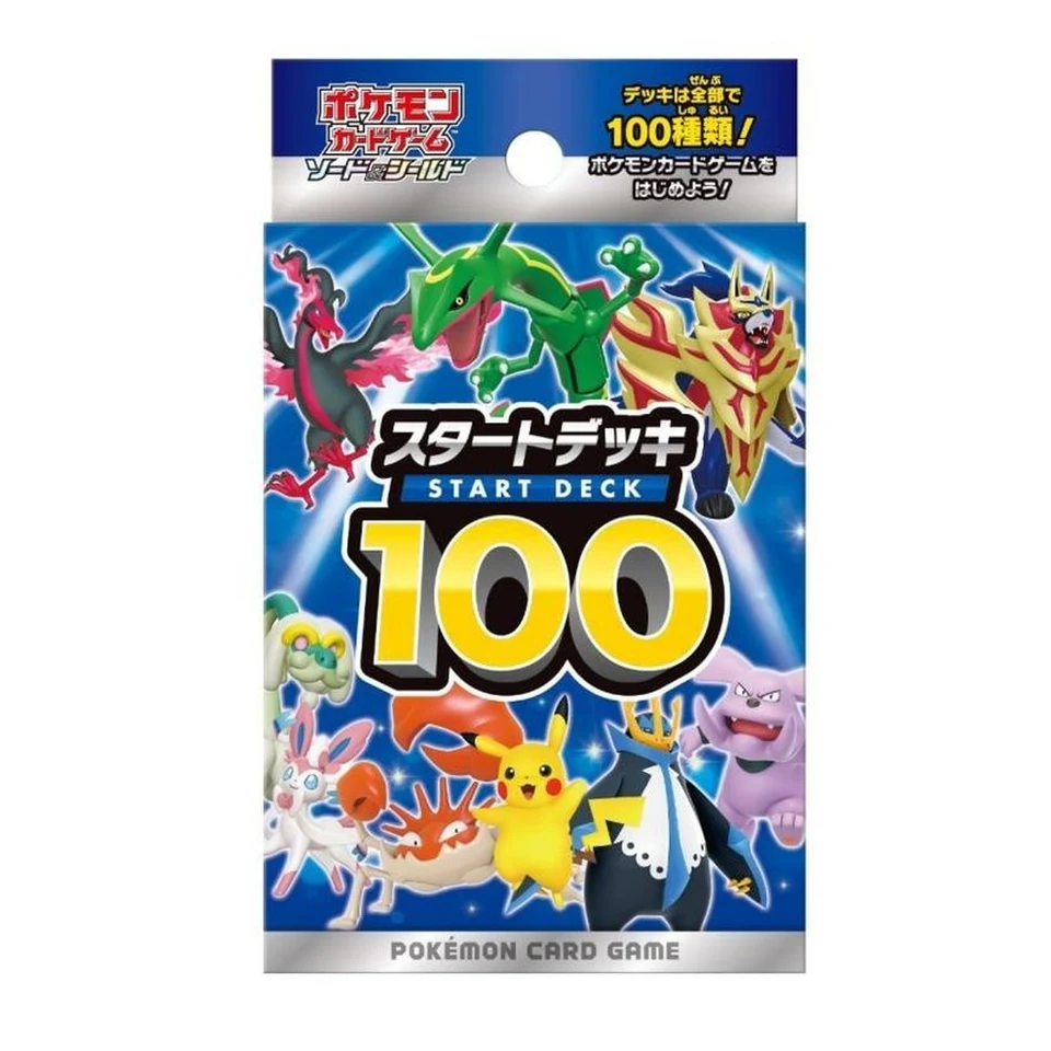 Pokemon Card Game Sword & Shield Starter Deck 100 — front