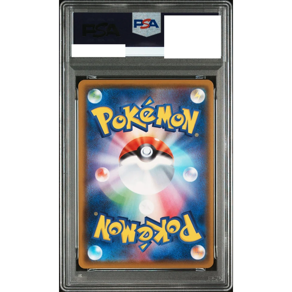 Celebi A — back
