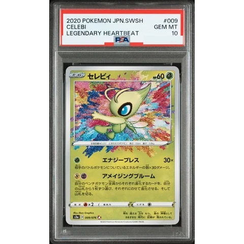 Celebi A — front