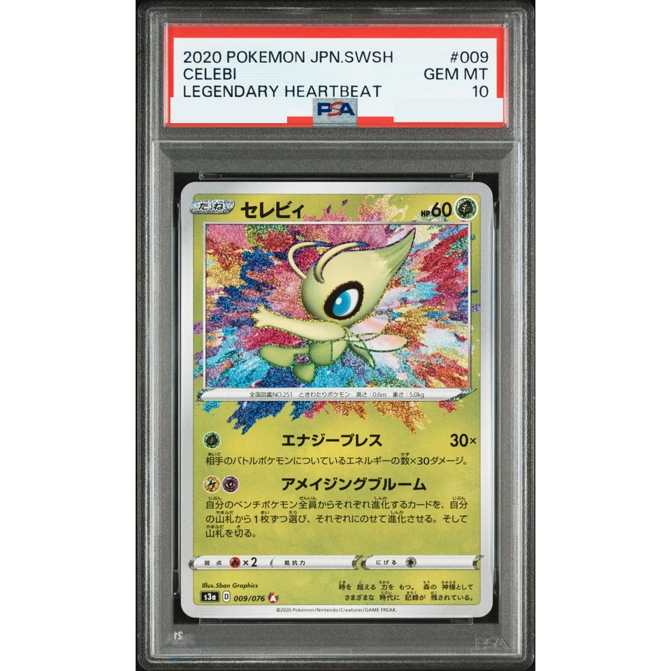Celebi A — front