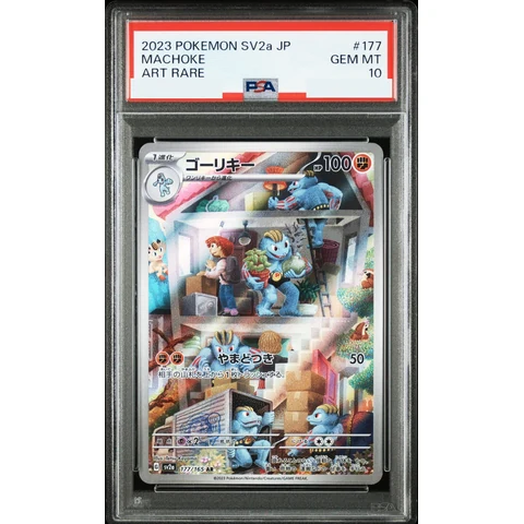 Machoke AR — front