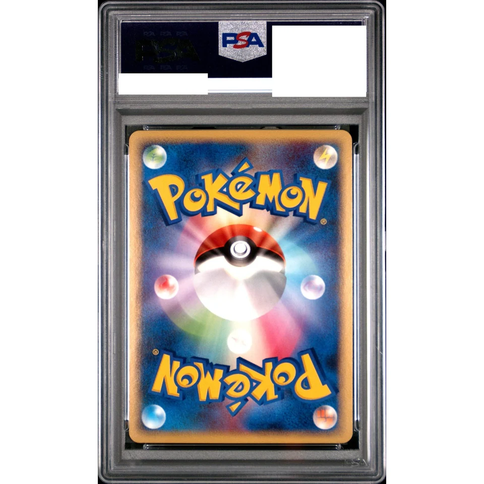 Dialga LV.63: PROMO — back
