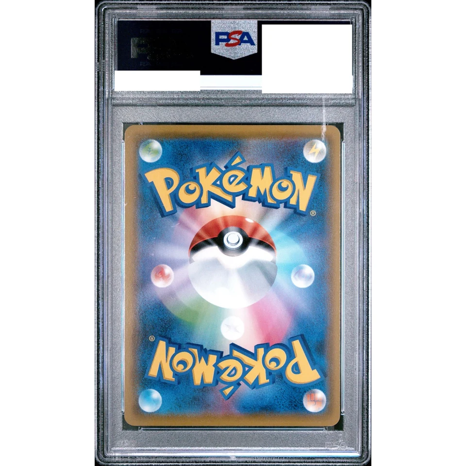 Yveltal GX SR — back