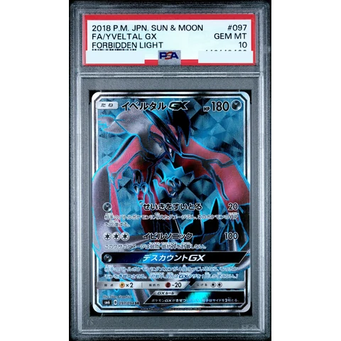 Yveltal GX SR — front