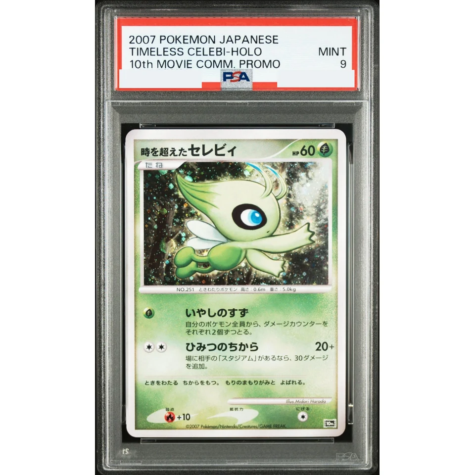 Timeless Celebi — front