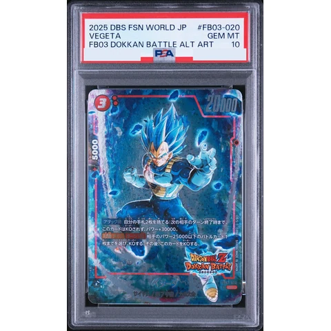 Vegeta SR* — front